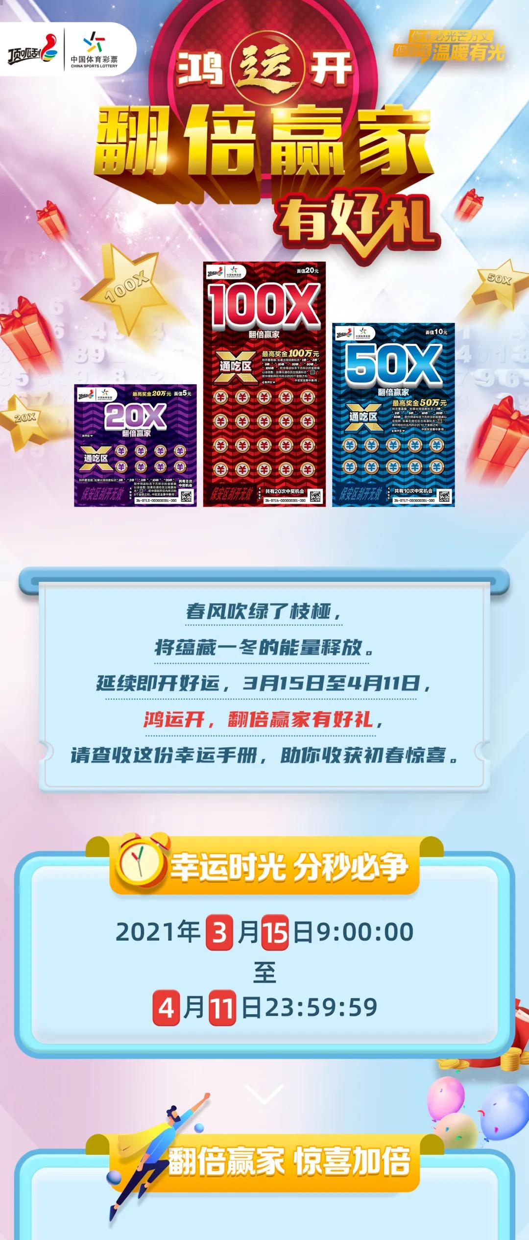 2025今晚新奥买什么,探索未来幸运之门，2025今晚新奥买什么？