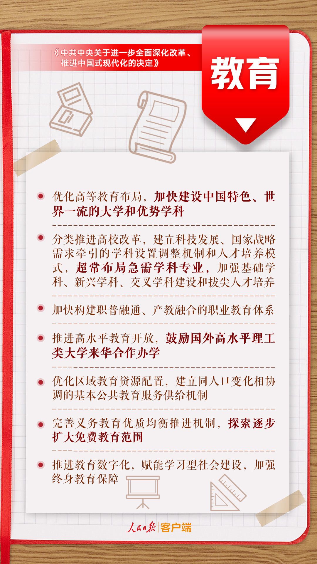 三中三必中一组免费网址,探索三中三必中一组免费网址的奥秘