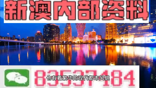 新澳内部资料免费精准37b,新澳内部资料免费精准获取指南，揭秘37b的秘密