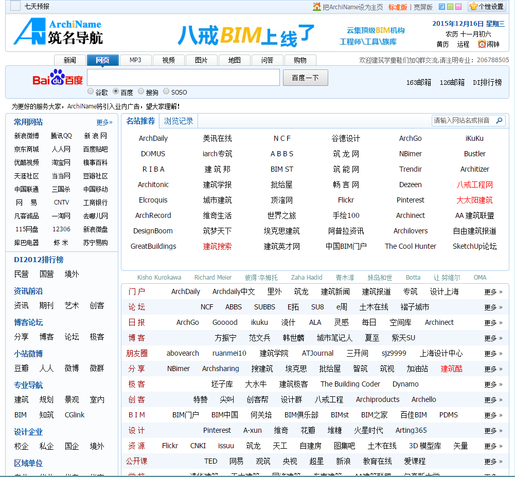 新奥资料免费精准网址,新奥资料免费精准网址，探索与分享