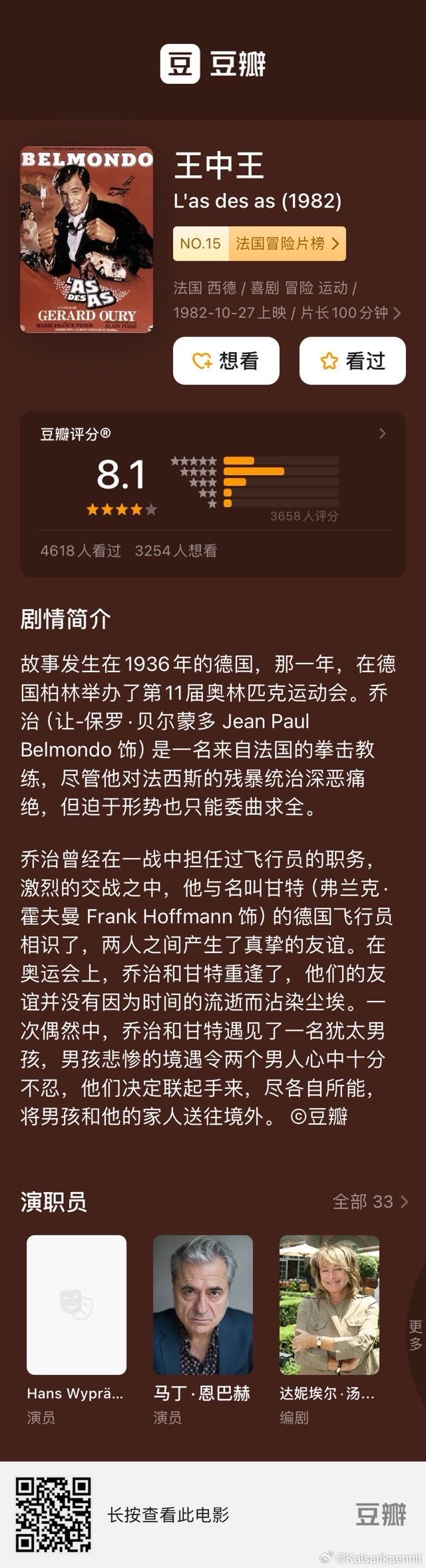 555525王中王心水高手,探索心水高手之路，王中王与数字555525的奥秘