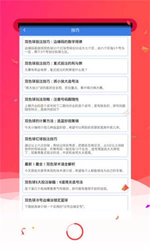 管家婆正版资料大全最新版,管家婆正版资料大全最新版，企业管理的得力助手