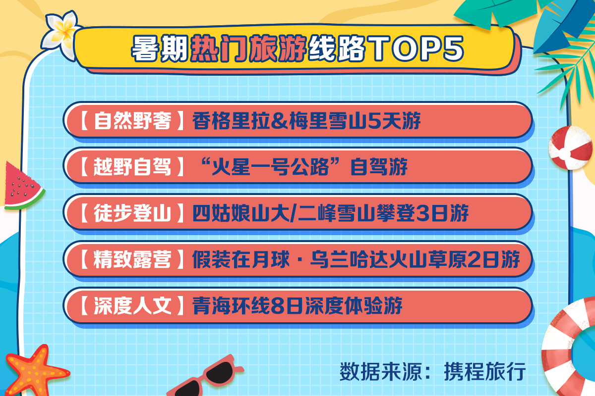 2025澳门特马今晚开奖165,澳门特马今晚开奖165，探索彩票背后的故事与期待