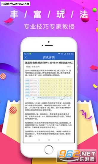 管家婆204年資料一肖,探索管家婆204年資料一肖的神秘面纱