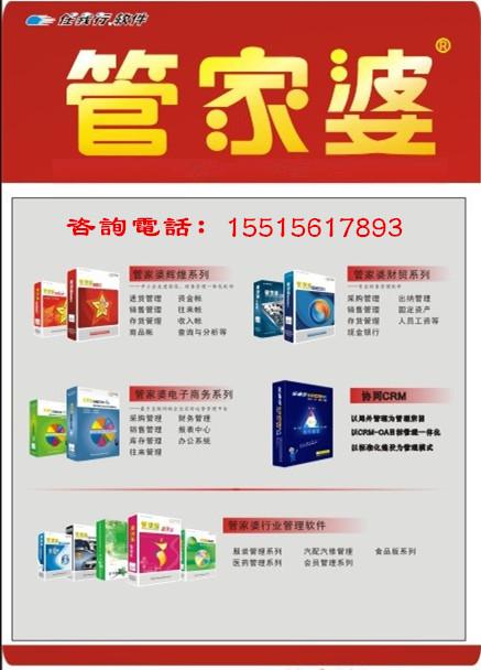 管家婆204年资料正版大全,管家婆204年资料正版大全——全方位了解与深入探索