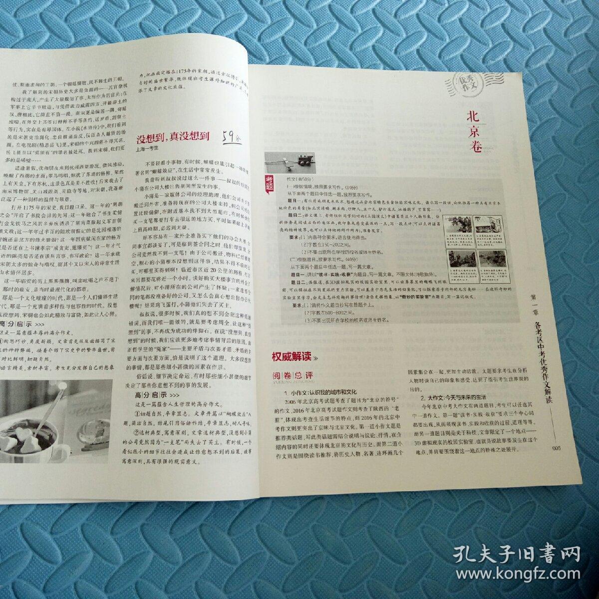 澳门正版资料大全资料贫无担石,澳门正版资料大全，探索与解读贫无担石现象