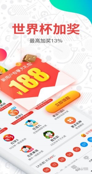 2023年澳门历史开奖记录,澳门历史开奖记录，回顾与探索（XXXX年）