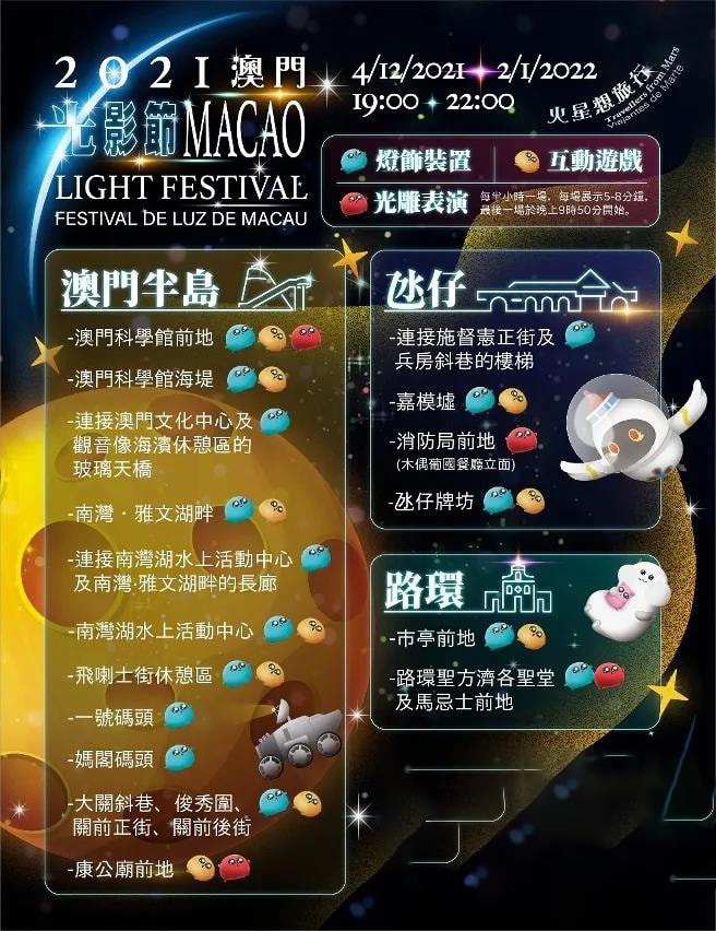 新澳门资料大全正版资料2025年最新版下载,新澳门资料大全正版资料2025年最新版下载——探索澳门的多元魅力