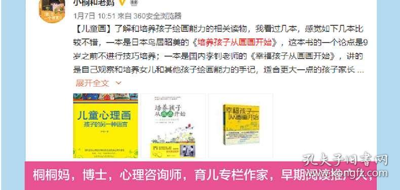 老奥正版资料大全免费版,老奥正版资料大全免费版，一网打尽所有你需要知道的