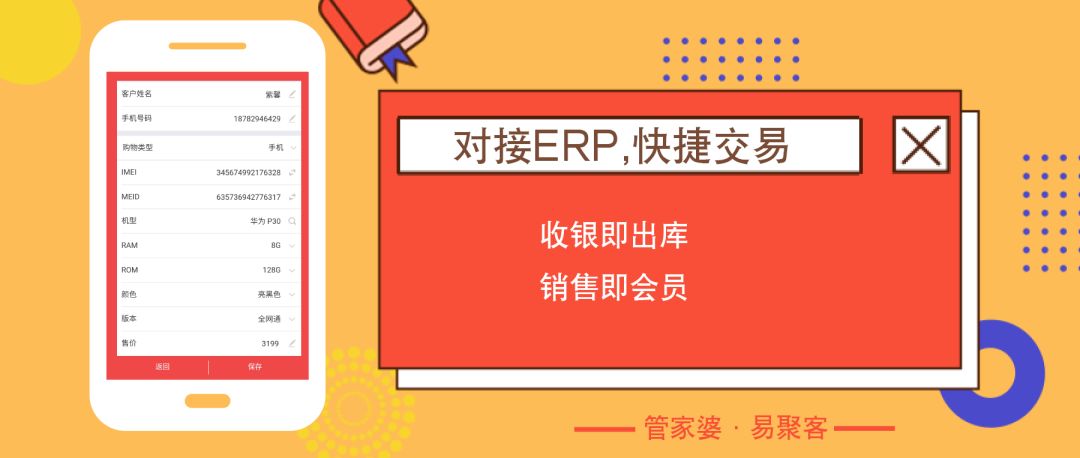 管家婆精准资料会费大全,揭秘管家婆精准资料会费大全，深度解析与全方位解读