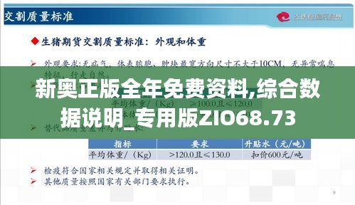 科技 第154页