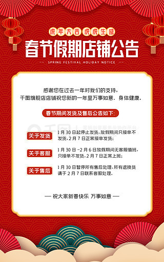 新闻 第148页