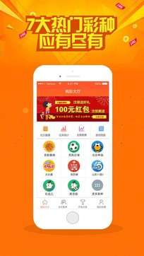 2025新澳门今晚开奖号码和香港,2023年澳门与香港彩票开奖的奥秘与探索