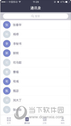 澳门正版免费资料大全功能介绍,澳门正版免费资料大全功能介绍，一站式获取澳门各类资讯的便捷平台