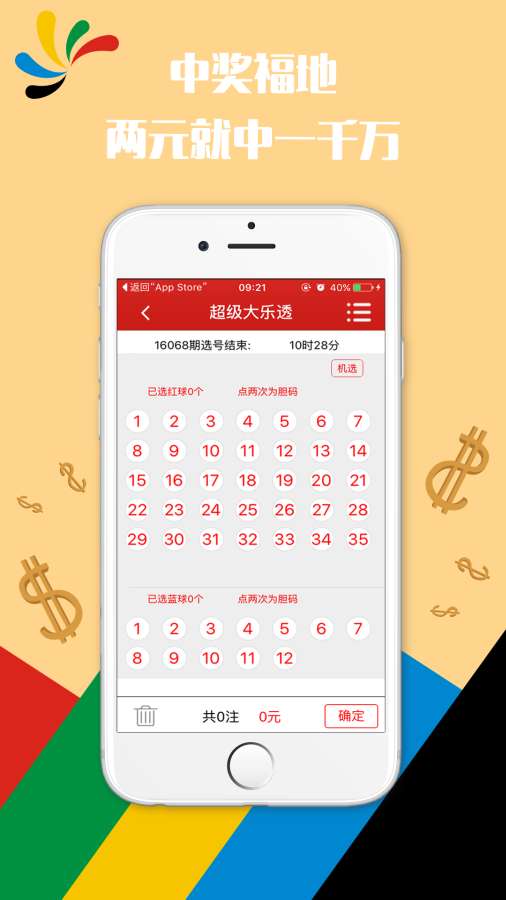新澳门大众网官网开码现场,新澳门大众网官网开码现场——探索与体验