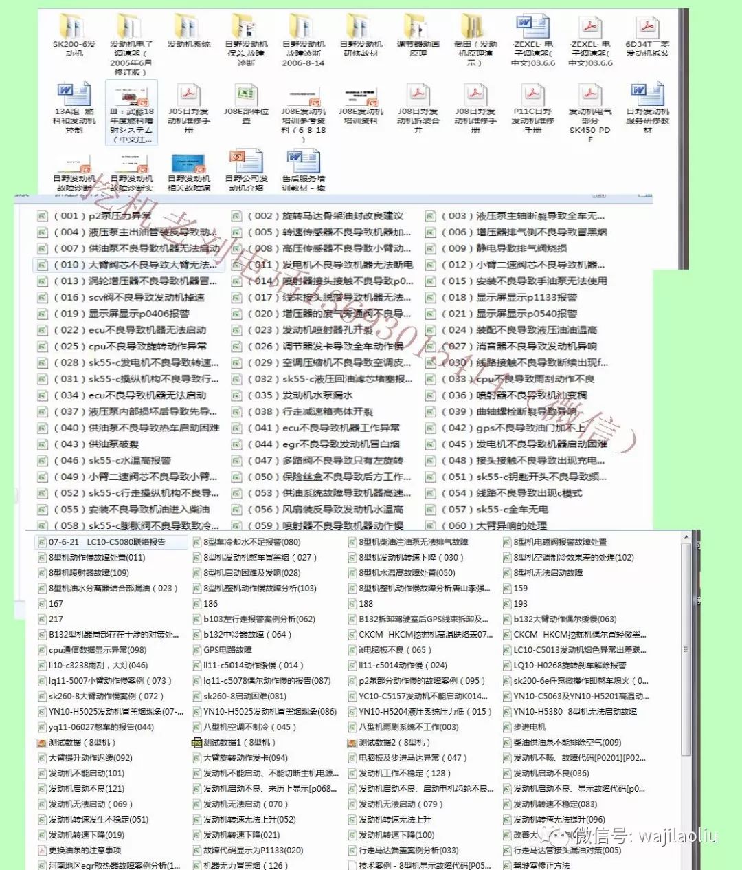 2025全年资料免费大全优势,迈向未来，2025全年资料免费大全的优势展望