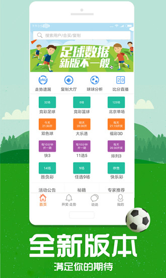 管家婆一码一肖正确,揭秘管家婆一码一肖的准确性，探寻背后的秘密