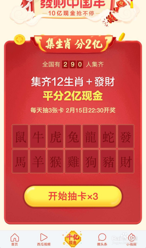 精准一肖100%今天澳门,精准预测一肖，揭秘今天澳门生肖的奥秘（1312字文章）