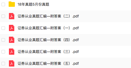 新奥门资料大全正版资料六肖,新澳门资料大全正版资料六肖详解