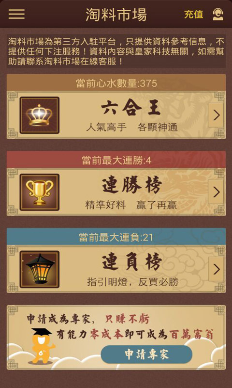 今晚新澳门开奖结果查询,新澳门今晚开奖结果查询，探索彩票世界的神秘与期待