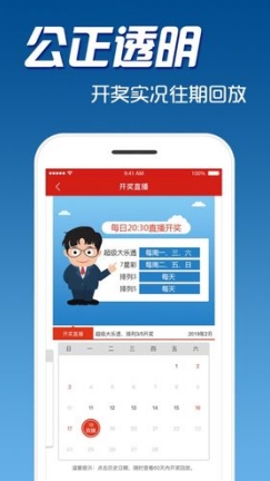 今晚新澳门开奖结果查询9,新澳门今晚开奖结果查询，揭秘彩票背后的故事与期待