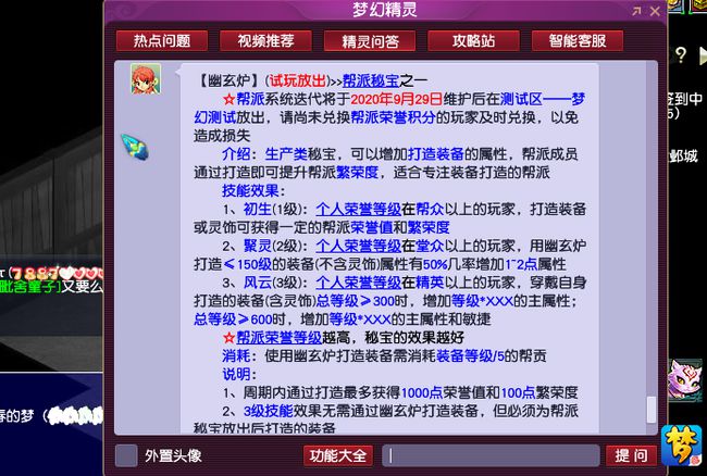管家婆期期免费准大全,探索管家婆期期免费准大全，揭秘其背后的秘密与价值