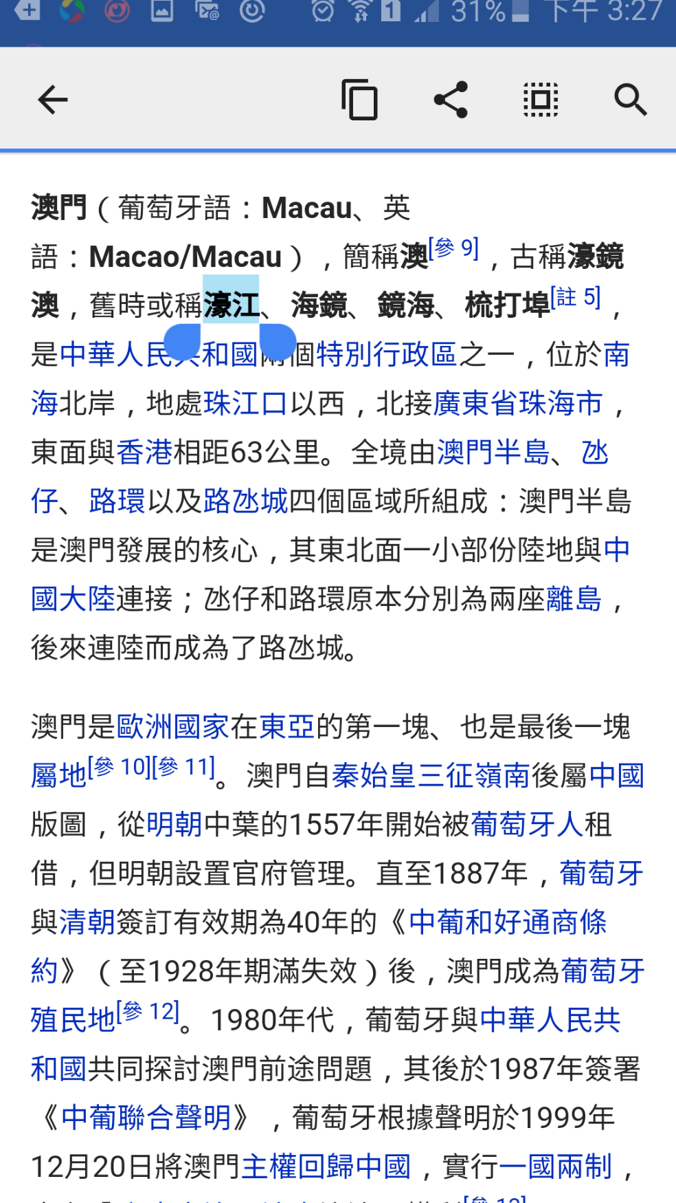 新闻 第144页