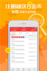 2025澳门管家婆三肖100%,揭秘澳门管家婆三肖预测——探寻未来的神秘面纱下的真相