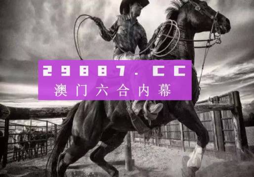 7777788888精准跑狗图,探索精准跑狗图，揭秘77777与88888的神秘世界