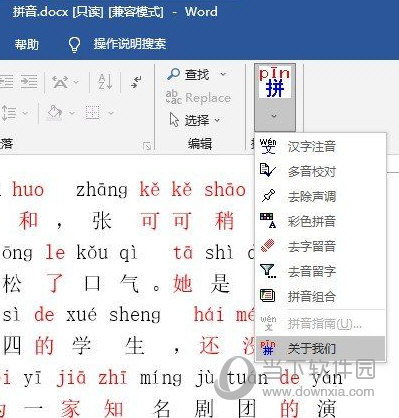黄大仙精准六肖免费资料,黄大仙精准六肖免费资料，揭秘预测背后的故事与智慧