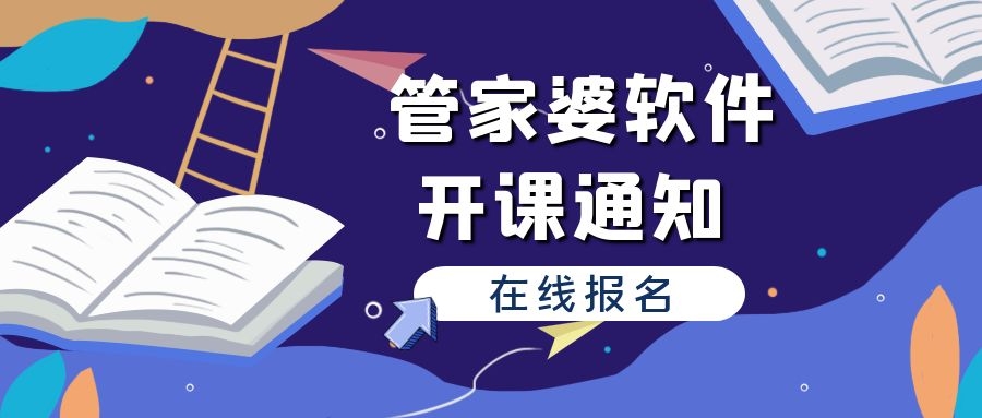 管家婆2025澳门正版资料,探索管家婆2025澳门正版资料的深度内涵与应用价值