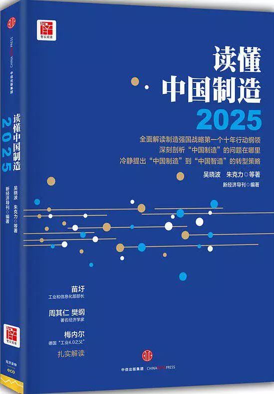 新澳2025年精准正版资料,新澳2025年精准正版资料，探索未来，洞悉先机
