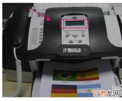 7777788888精准新传真使用方法,掌握精准新传真技术，7777788888传真使用指南