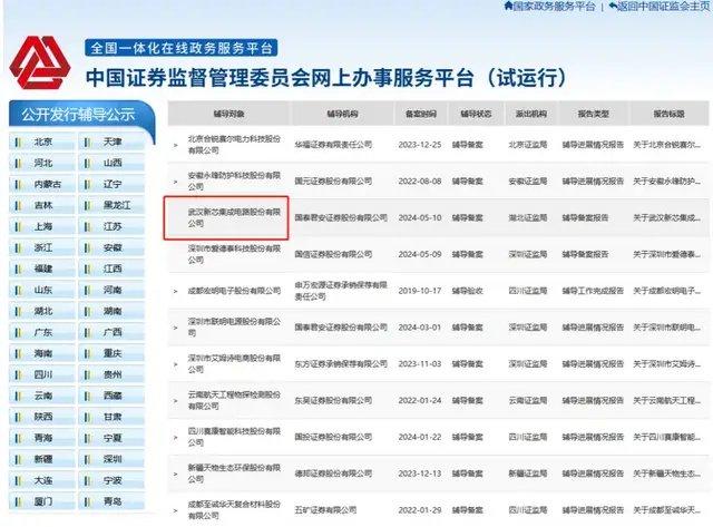 2025新澳门天天彩资料查询,探索未来，2025新澳门天天彩资料查询的奥秘与机遇