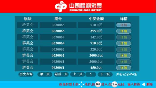 2025年天天彩精准资料,探索未来彩票领域，2025年天天彩精准资料解析