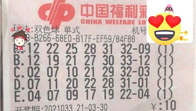 4949澳门今晚开奖结果,澳门今晚彩票开奖结果揭晓，探索幸运与梦想的交汇点