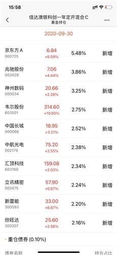 新澳天天开奖资料大全三十三期,新澳天天开奖资料大全三十三期，深度解析与预测分析