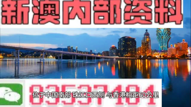 新澳最新最快资料新澳50期,新澳最新最快资料解析与探索，揭秘新澳50期