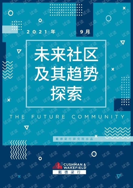 2025管家婆一肖一马,探索未来，2025管家婆的神秘一肖一马