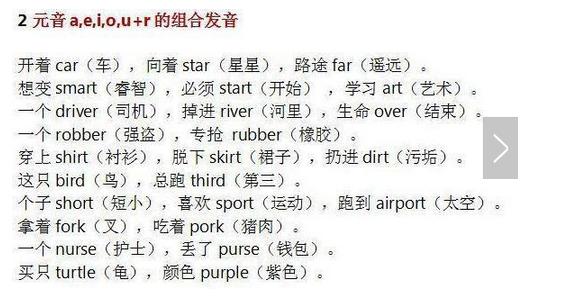 三肖必中特三肖三码的答案,揭秘三肖必中特三肖三码的奥秘