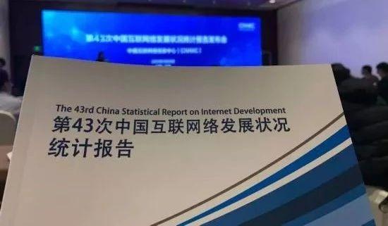 科技 第142页