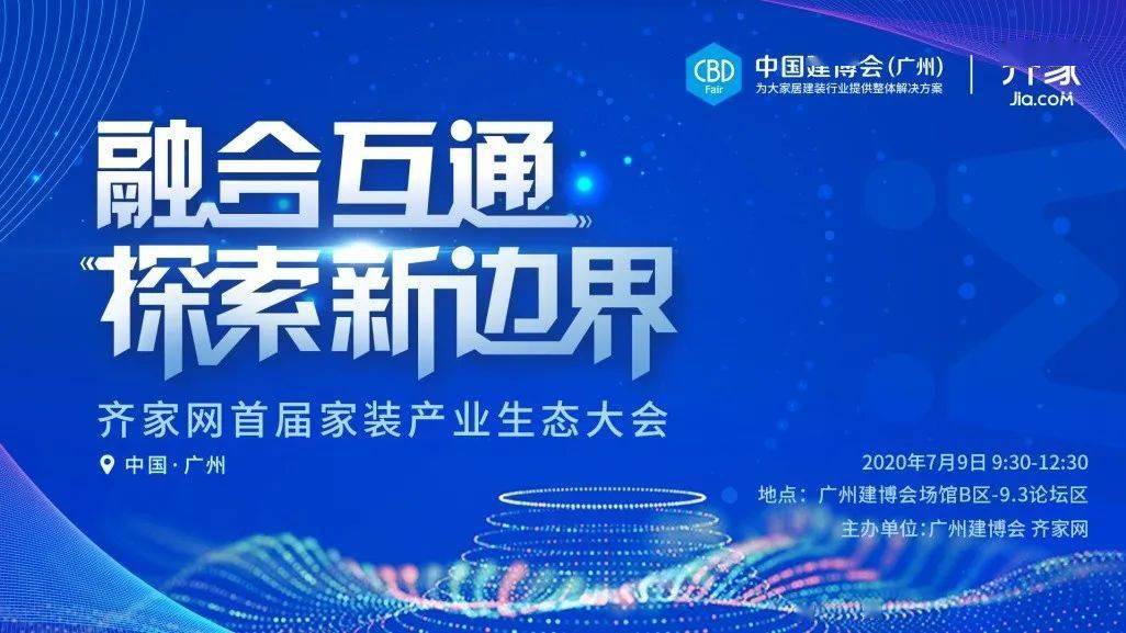 2025年澳门特马今晚,探索澳门特马的未来之路，2025年的机遇与挑战