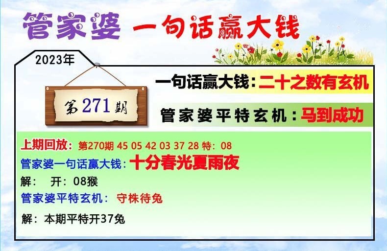 新闻 第136页