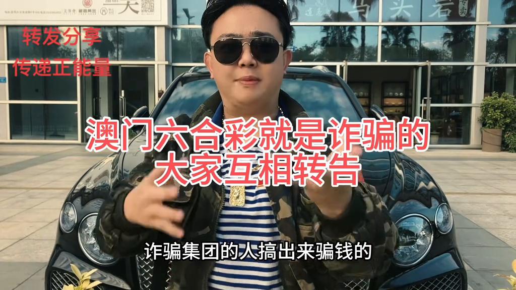 香港澳门开奖结果查询,香港澳门开奖结果查询，揭秘彩票背后的故事