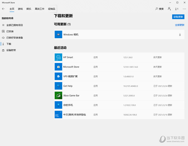 二四六免费资料开奖结果,二四六免费资料开奖结果——揭秘数字背后的故事
