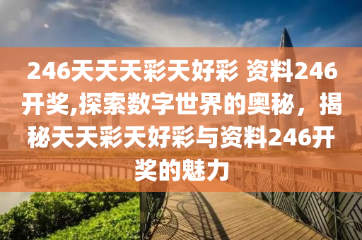 新闻 第135页