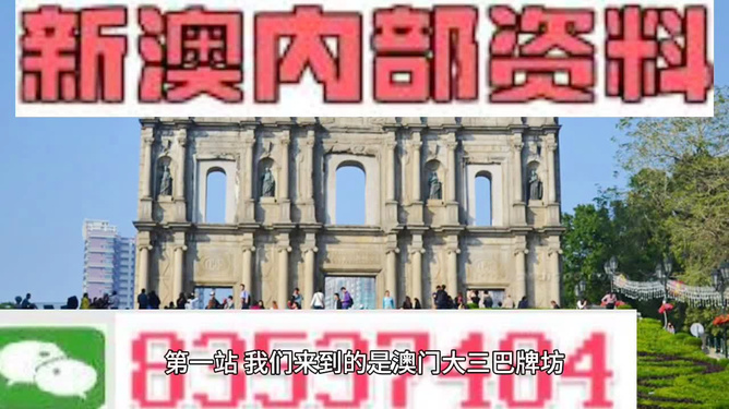 新澳门资料免费大全正版资料下载,新澳门资料免费大全正版资料下载，探索与体验