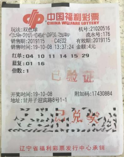 二四六香港天天开彩大全一,二四六香港天天开彩大全一，探索香港彩票的奥秘