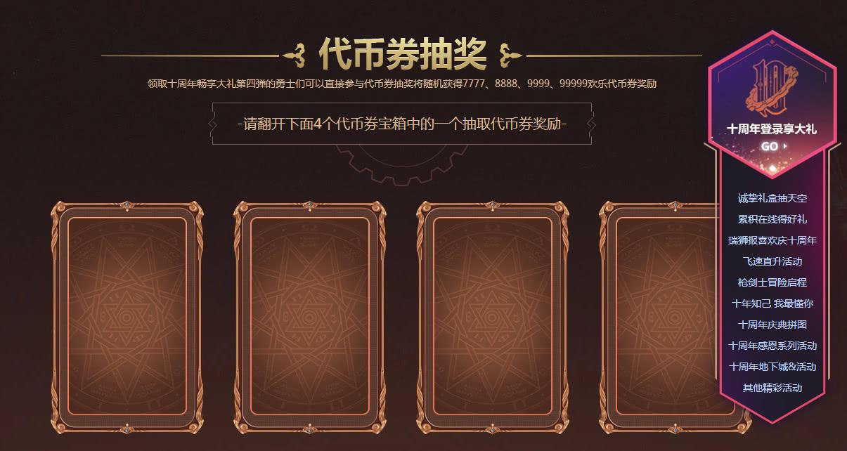 77778888管家婆必开一肖,揭秘管家婆的神秘数字游戏，7777与8888背后的秘密