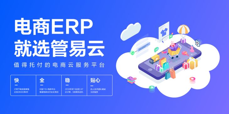 管家婆100期期中管家,探索管家婆100期期中管家的奥秘与魅力